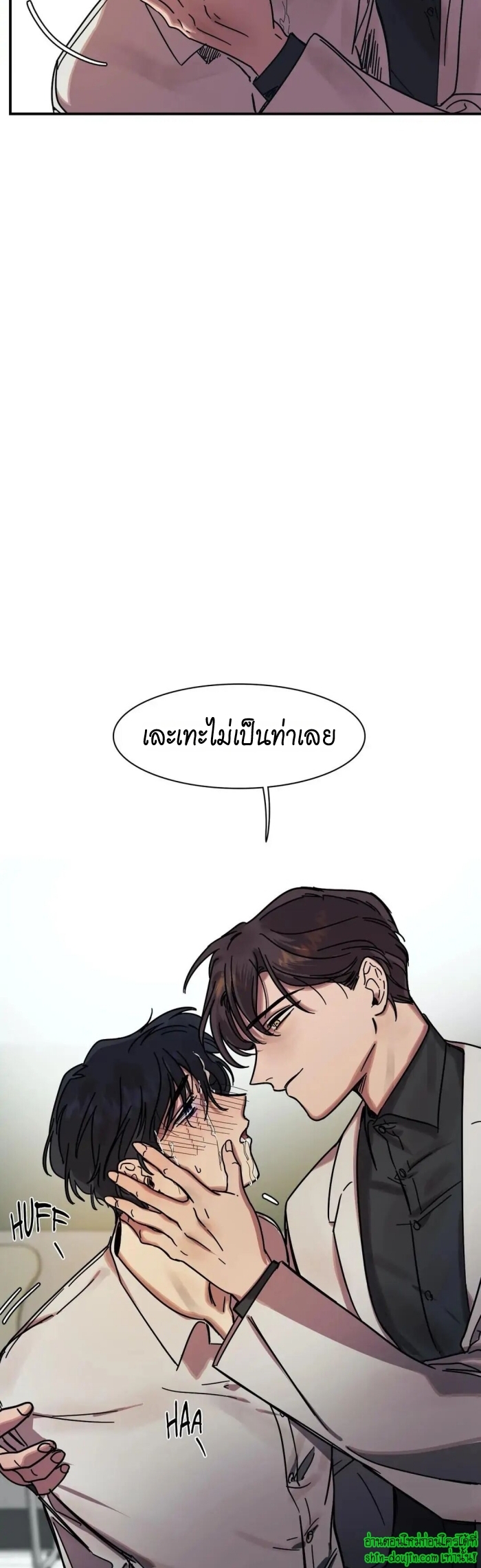 The third perspective EP 10